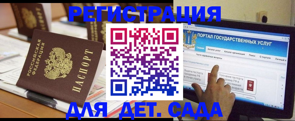 прописка паспорт в Ульяновской области